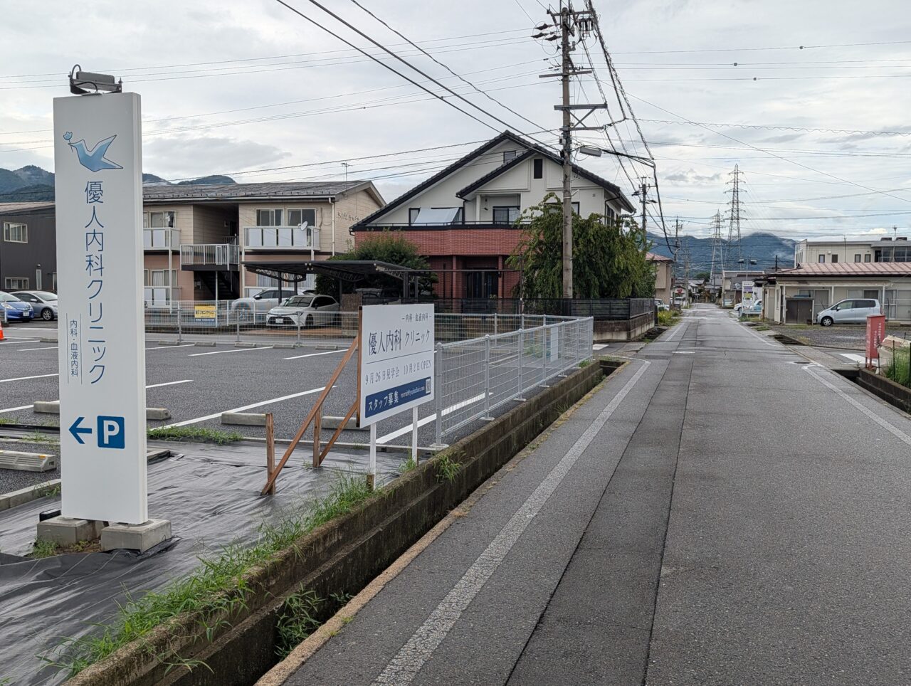 2026年9月丹波島優人内科クリニック開院4