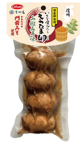 ２０２６年８月いちど食べたらもうたま卵すや亀２