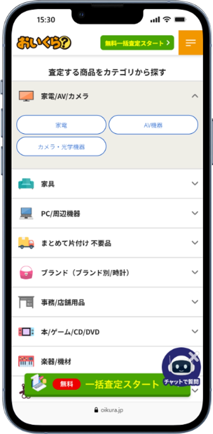 ２０２６年８月須坂市おいくらリユース提携３