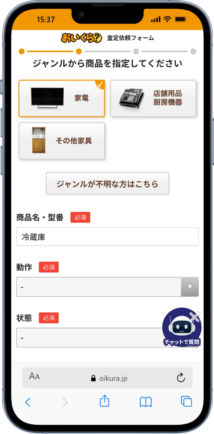 ２０２６年８月須坂市おいくらリユース提携４