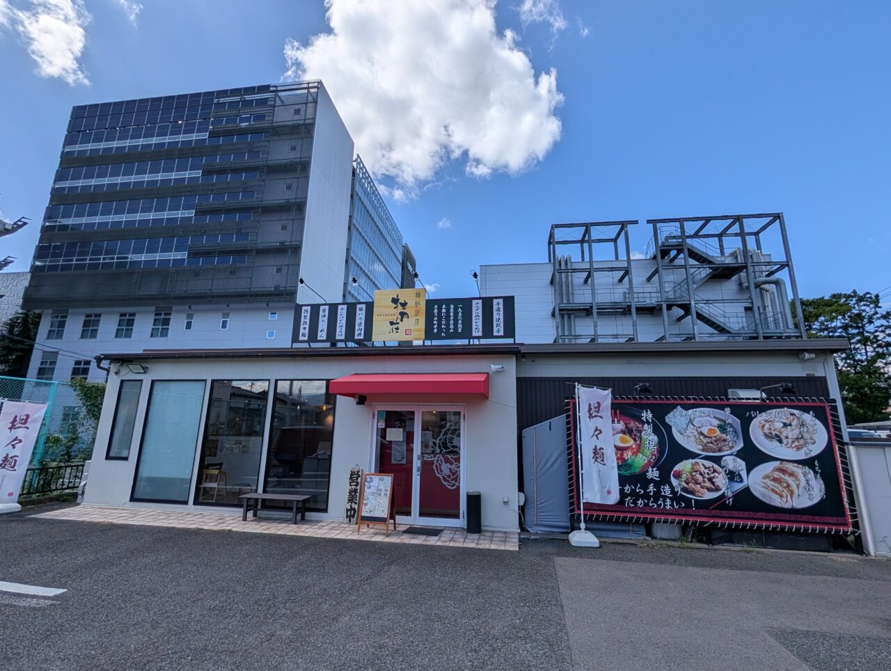 ２０２６年９月牡丹荘若里店閉店２