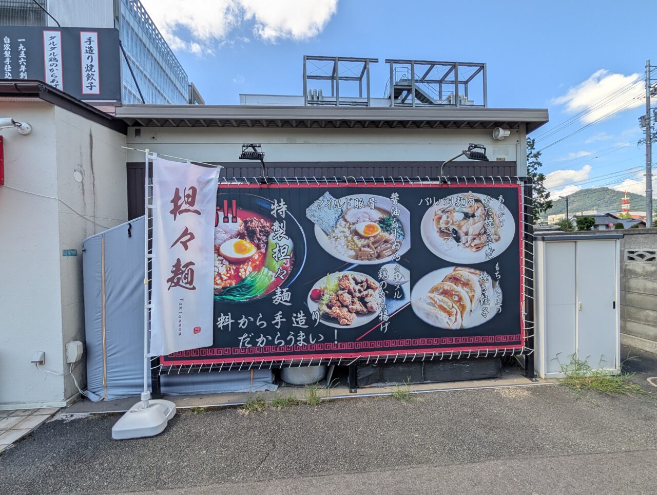 ２０２６年９月牡丹荘若里店閉店７