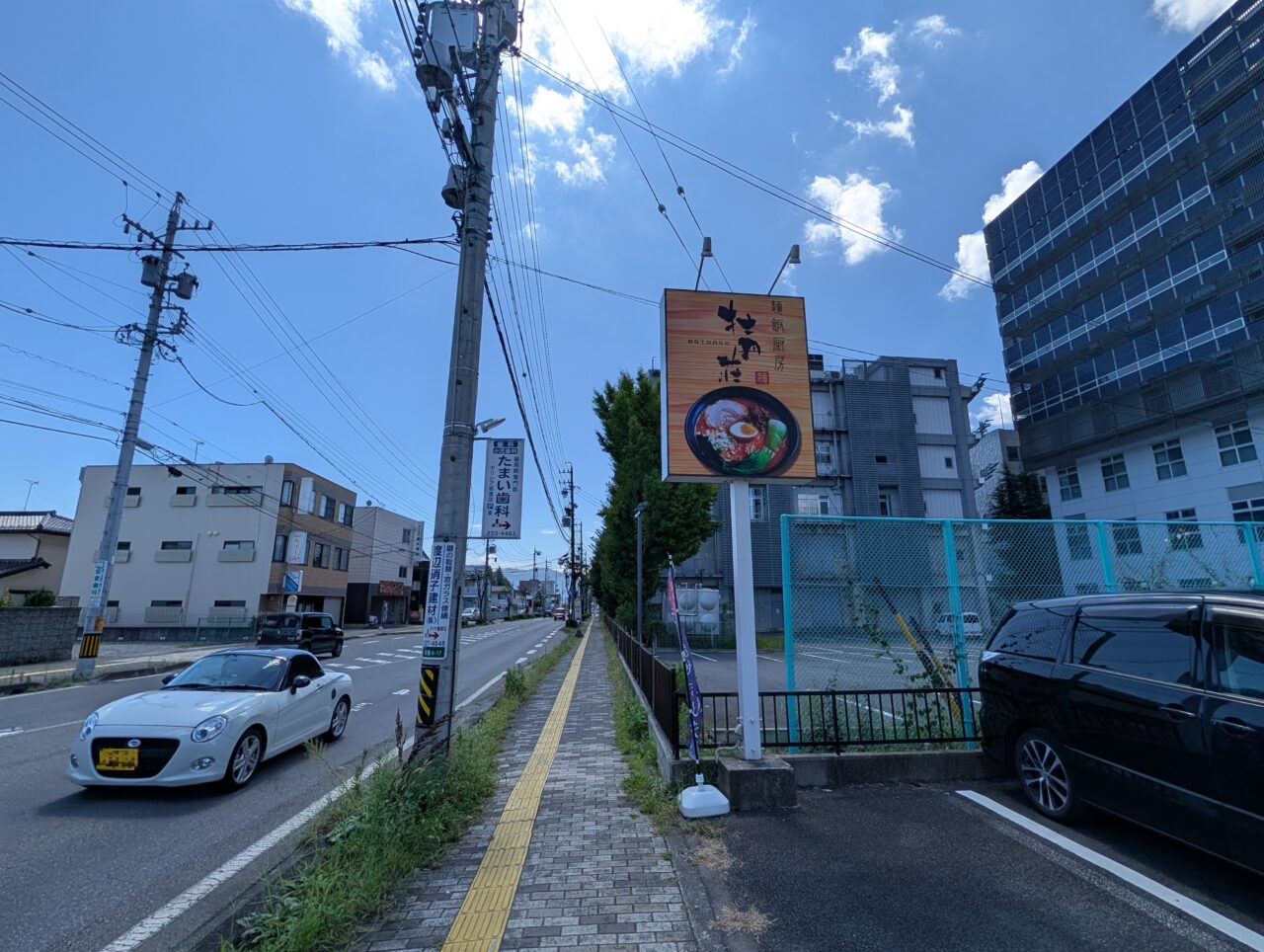 ２０２６年９月牡丹荘若里店閉店６