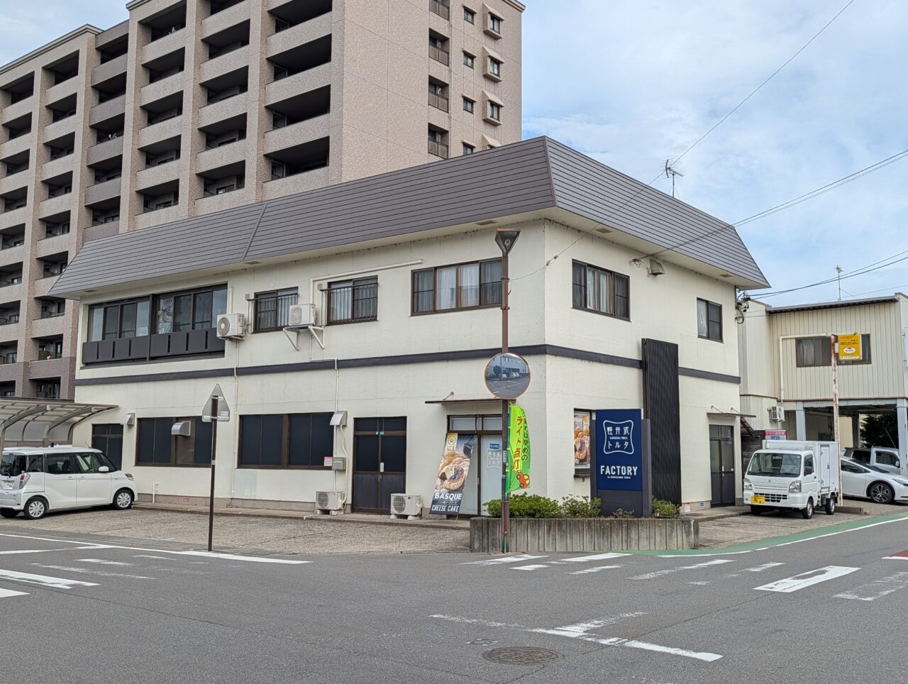 ２０２６年９月軽井沢トルタ若里店閉店５