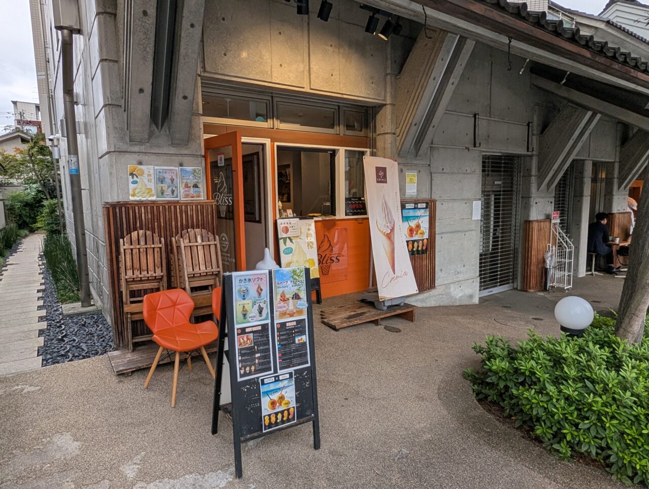 2026年9月東後町カフェ閉店2