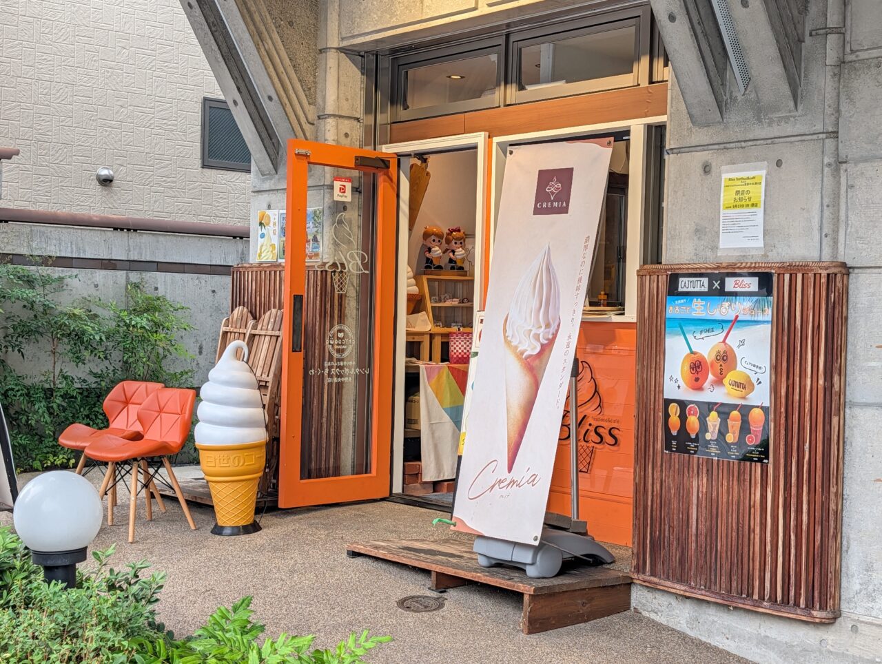 2026年9月東後町カフェ閉店5