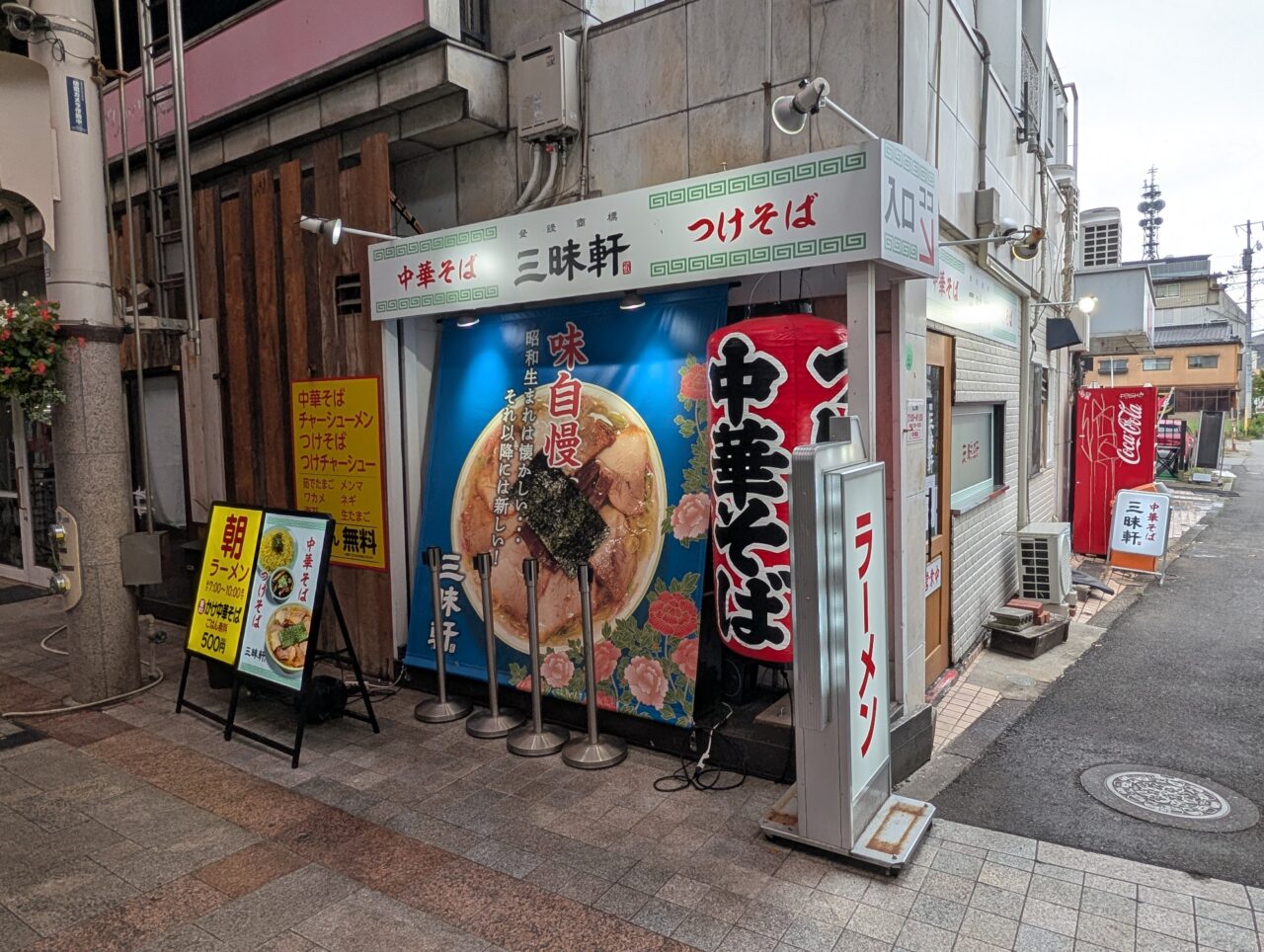 2026年9月三昧軒権堂店閉店1