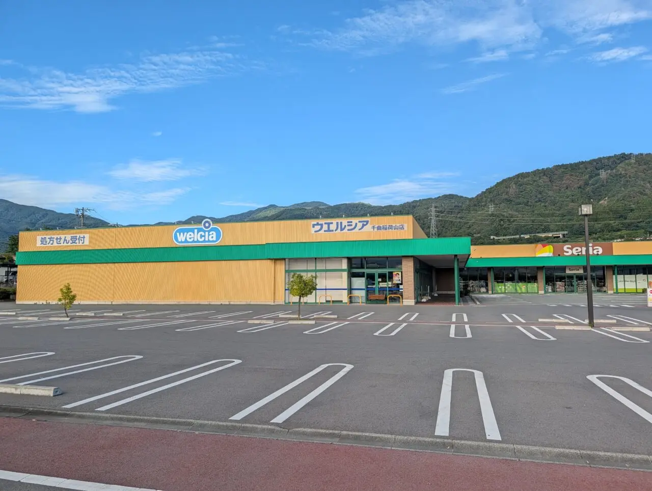 2026年9月ツルヤ稲荷山店休業1