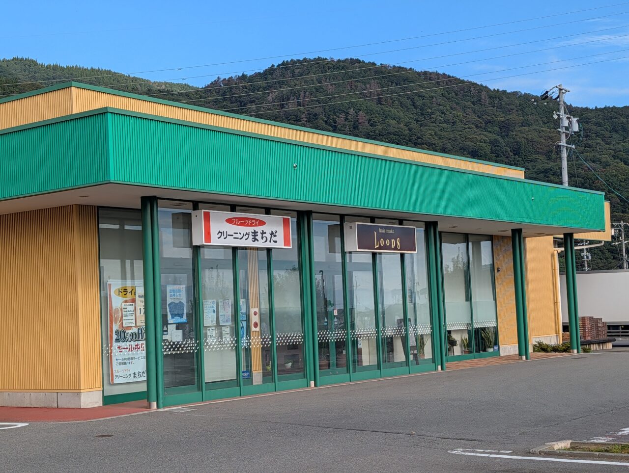 2026年9月ツルヤ稲荷山店休業2