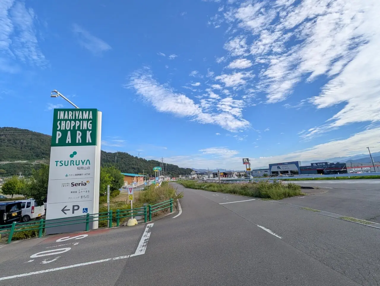 2026年9月ツルヤ稲荷山店休業4