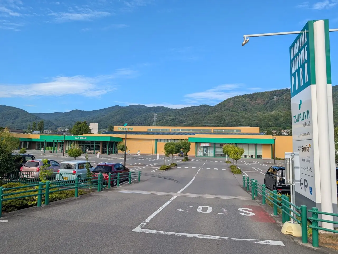 2026年9月ツルヤ稲荷山店休業6