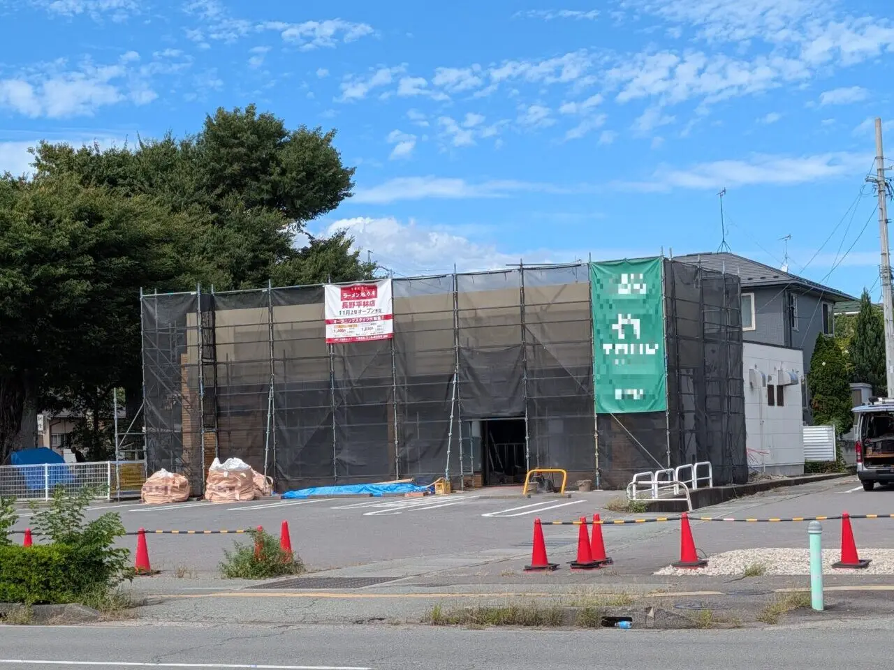 ２０２６年９月ラーメン魁力屋長野平林店開店１