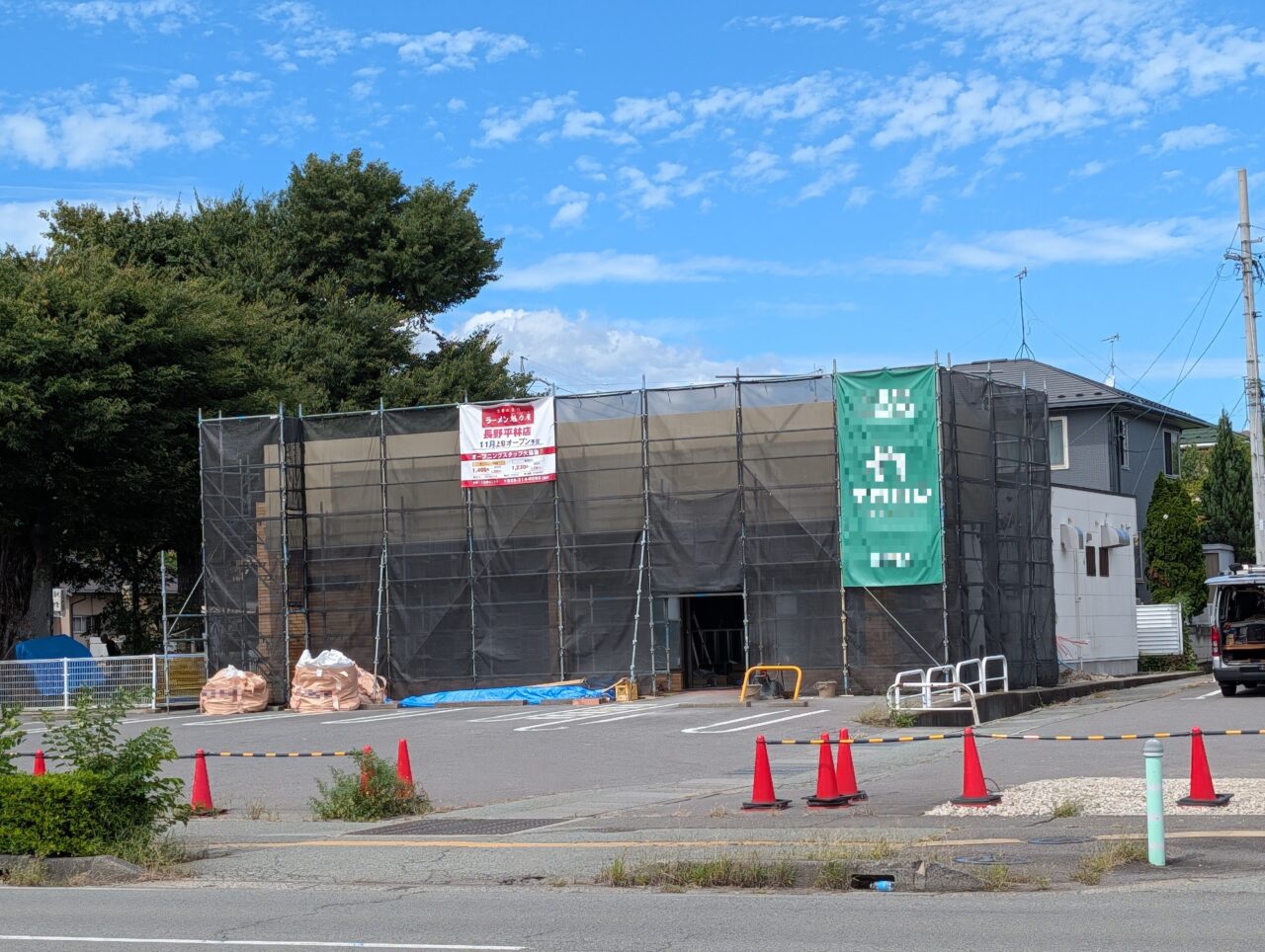 2026年9月ラーメン魁力屋長野平林店開店1