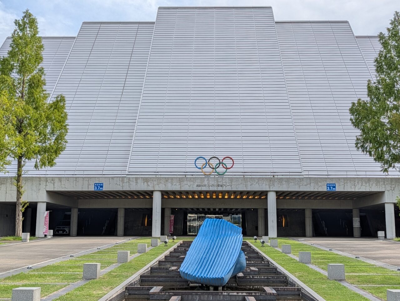 2026年9月エムウェーブスケート一般営業開始4