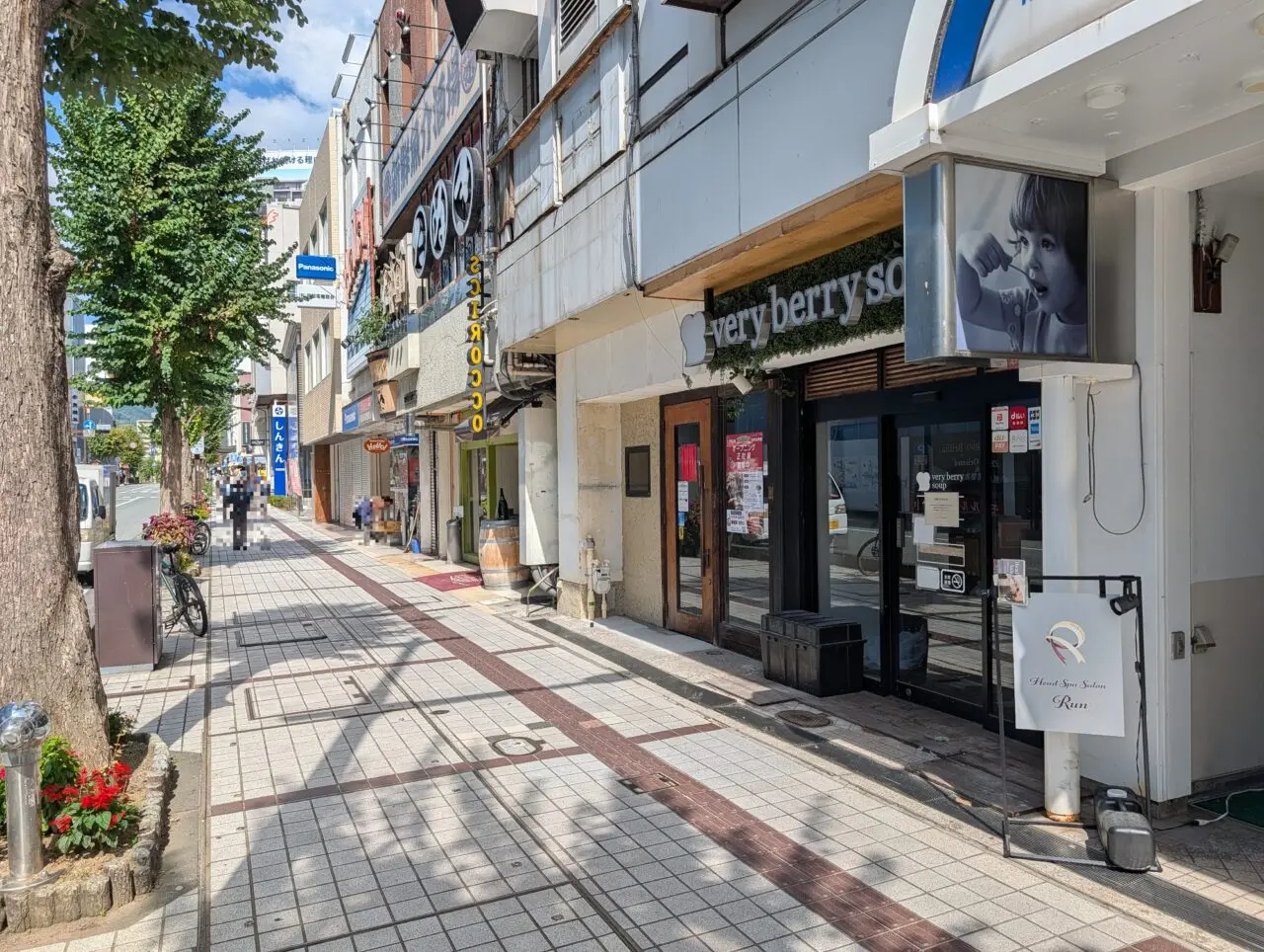 ２０２６年９月北石堂町牛角跡七宝麻辣湯１