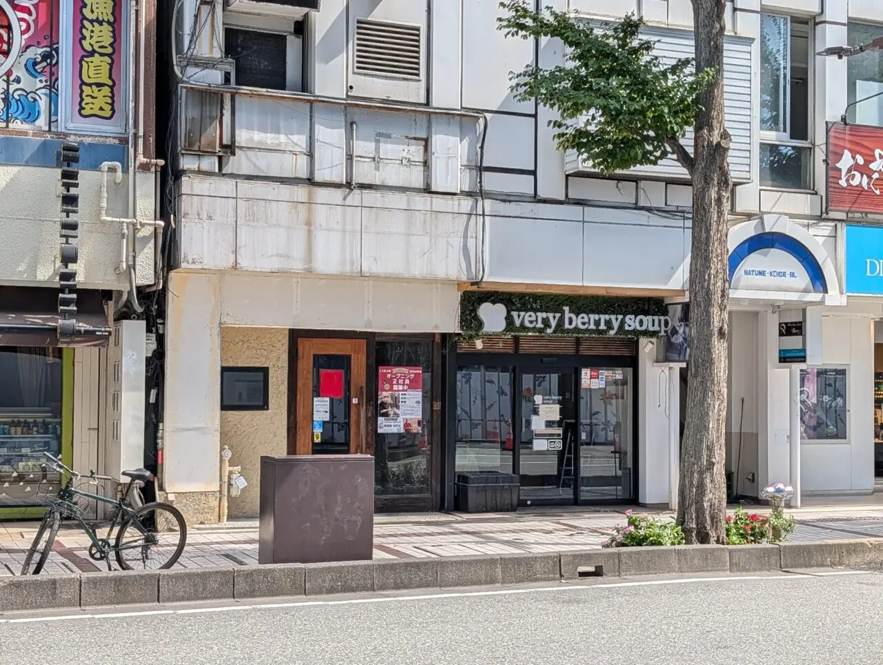 ２０２６年９月北石堂町牛角跡七宝麻辣湯６