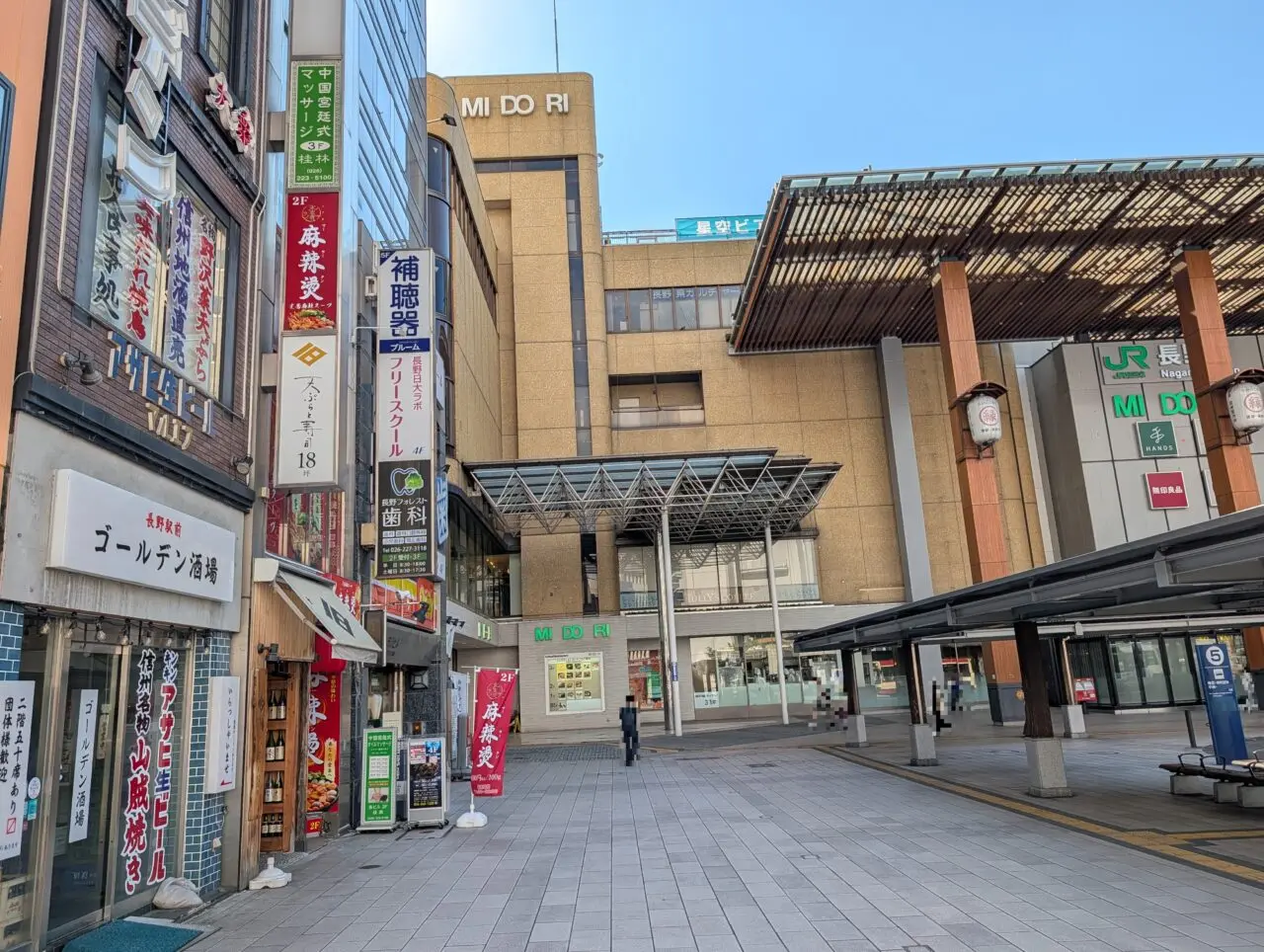 ２０２６年９月長野駅前商店会プレミアム商品券２