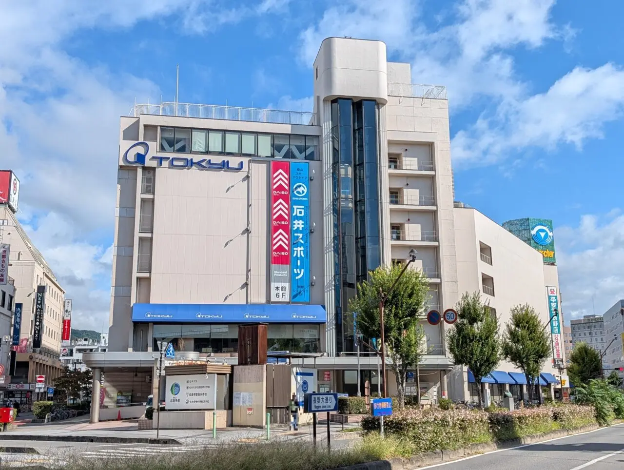 ２０２６年９月長野駅前商店会プレミアム商品券３