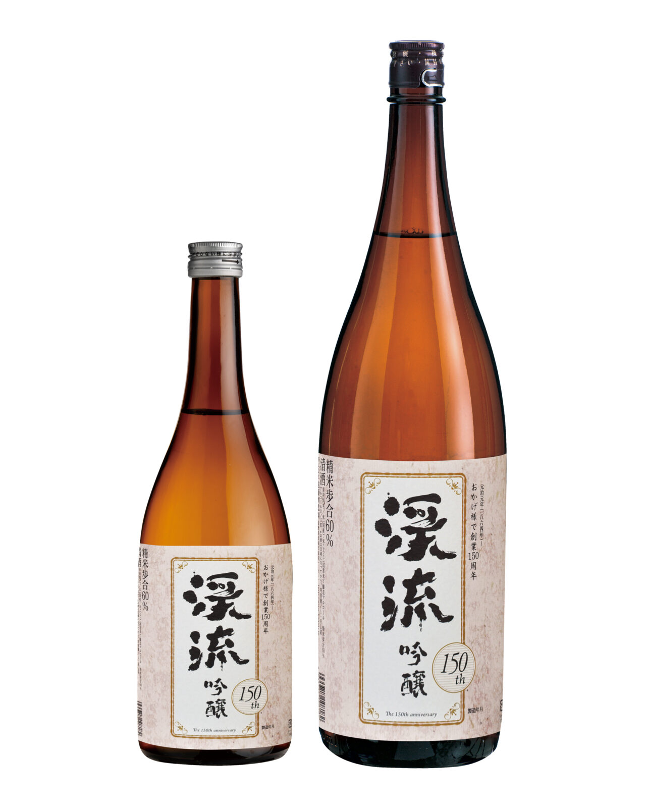2026年9月遠藤酒造場IWC 2026渓流受賞1