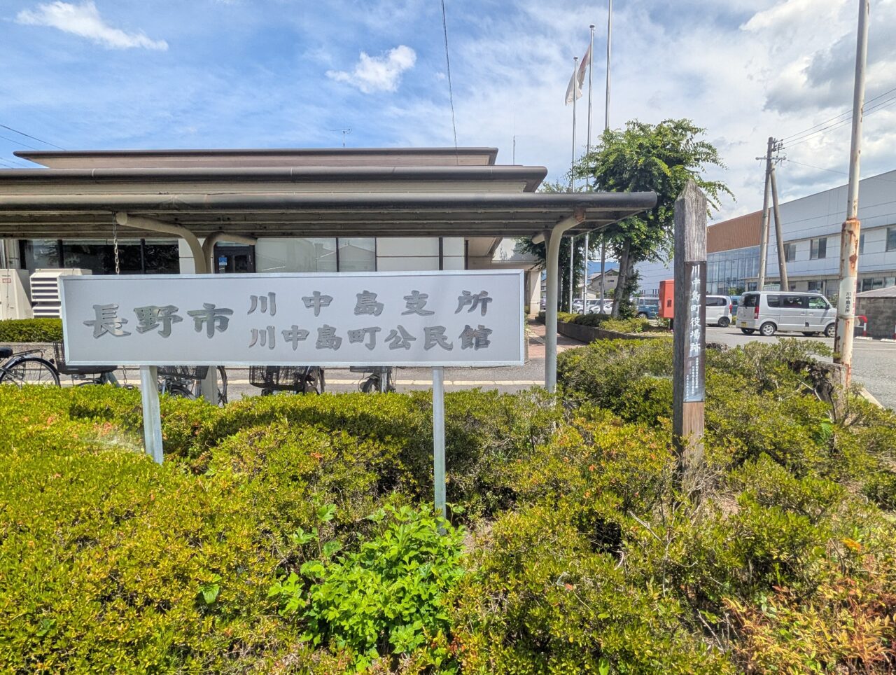 2026年10月川中島フェスティバル5