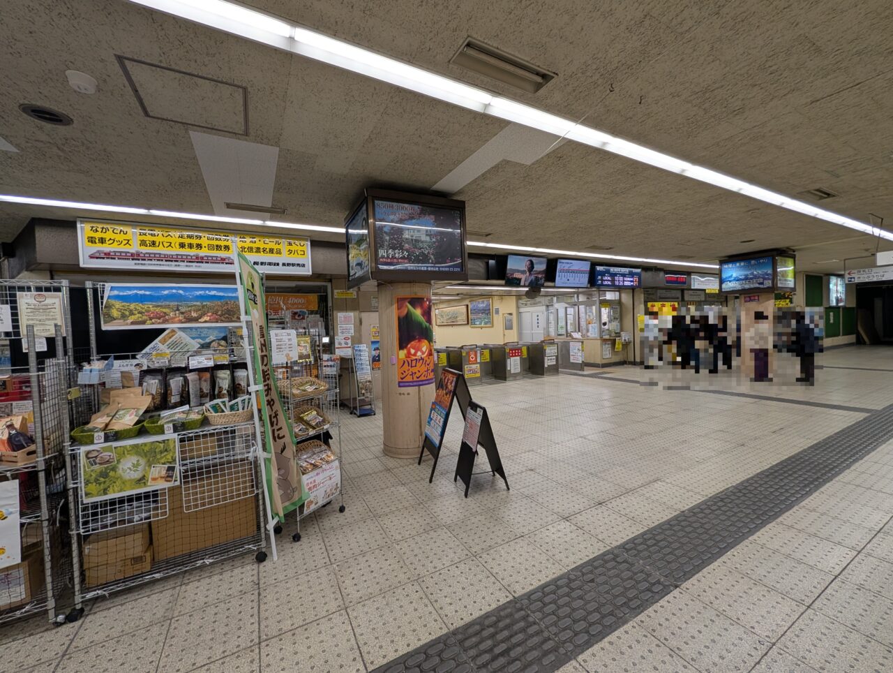 2026年10月長野電鉄長野駅泉が丘喫茶室POPUPSHOP7