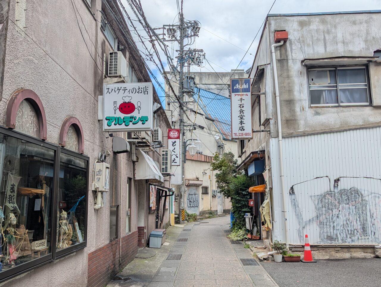２０２６年１０月千石食堂本店閉店６