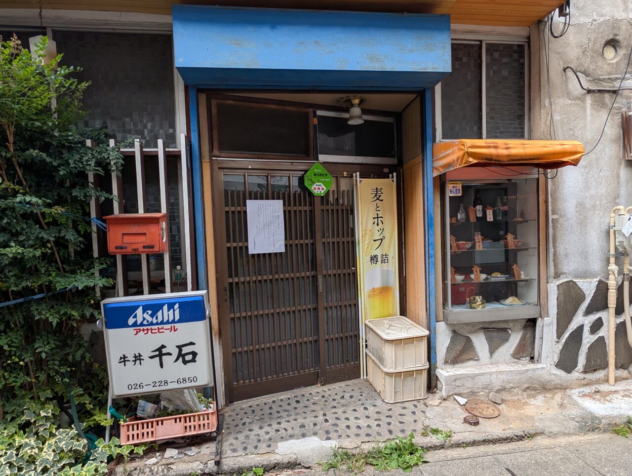 ２０２６年１０月千石食堂本店閉店５