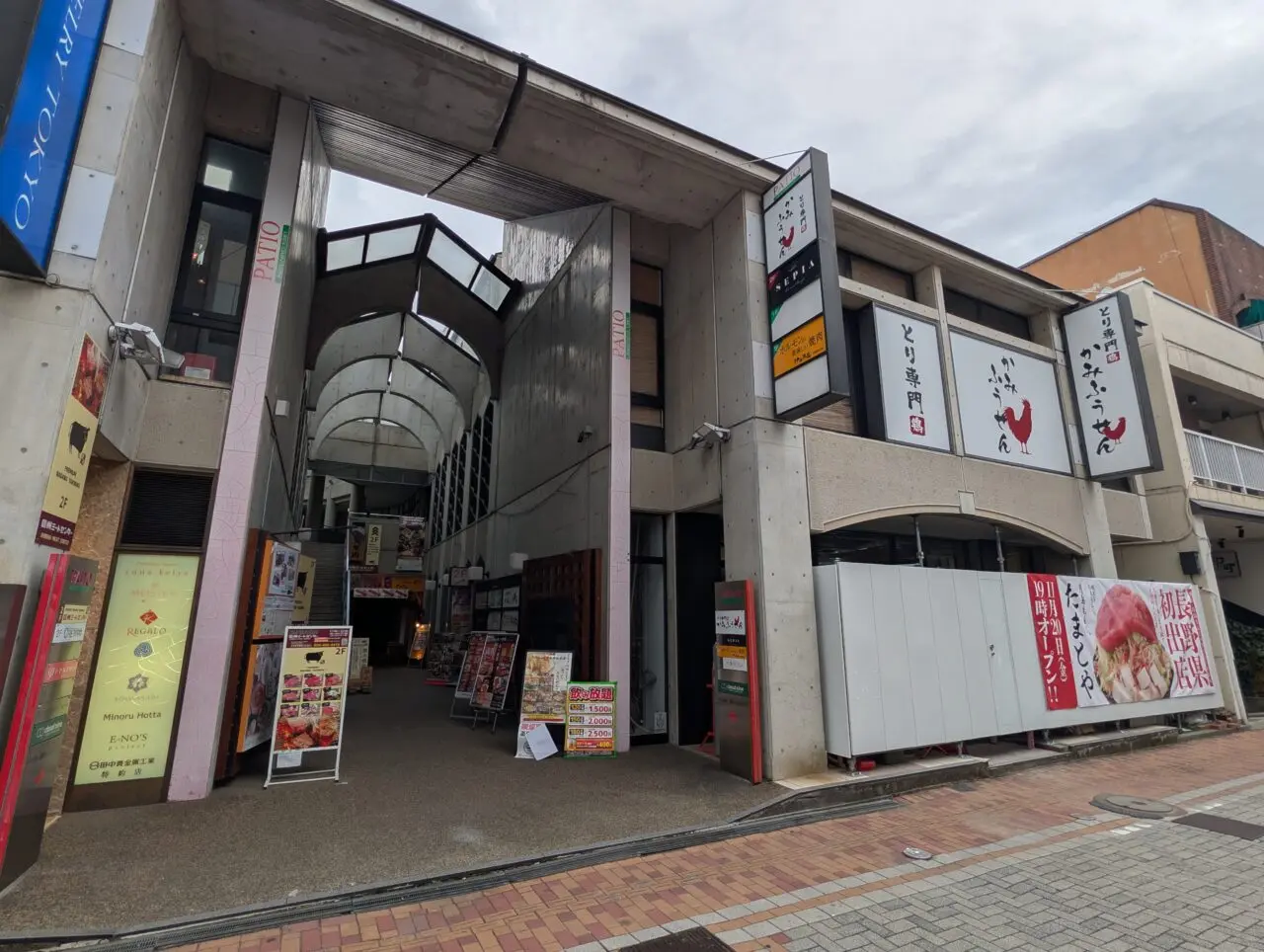 2026年10月月島もんじゃたまとや開店5