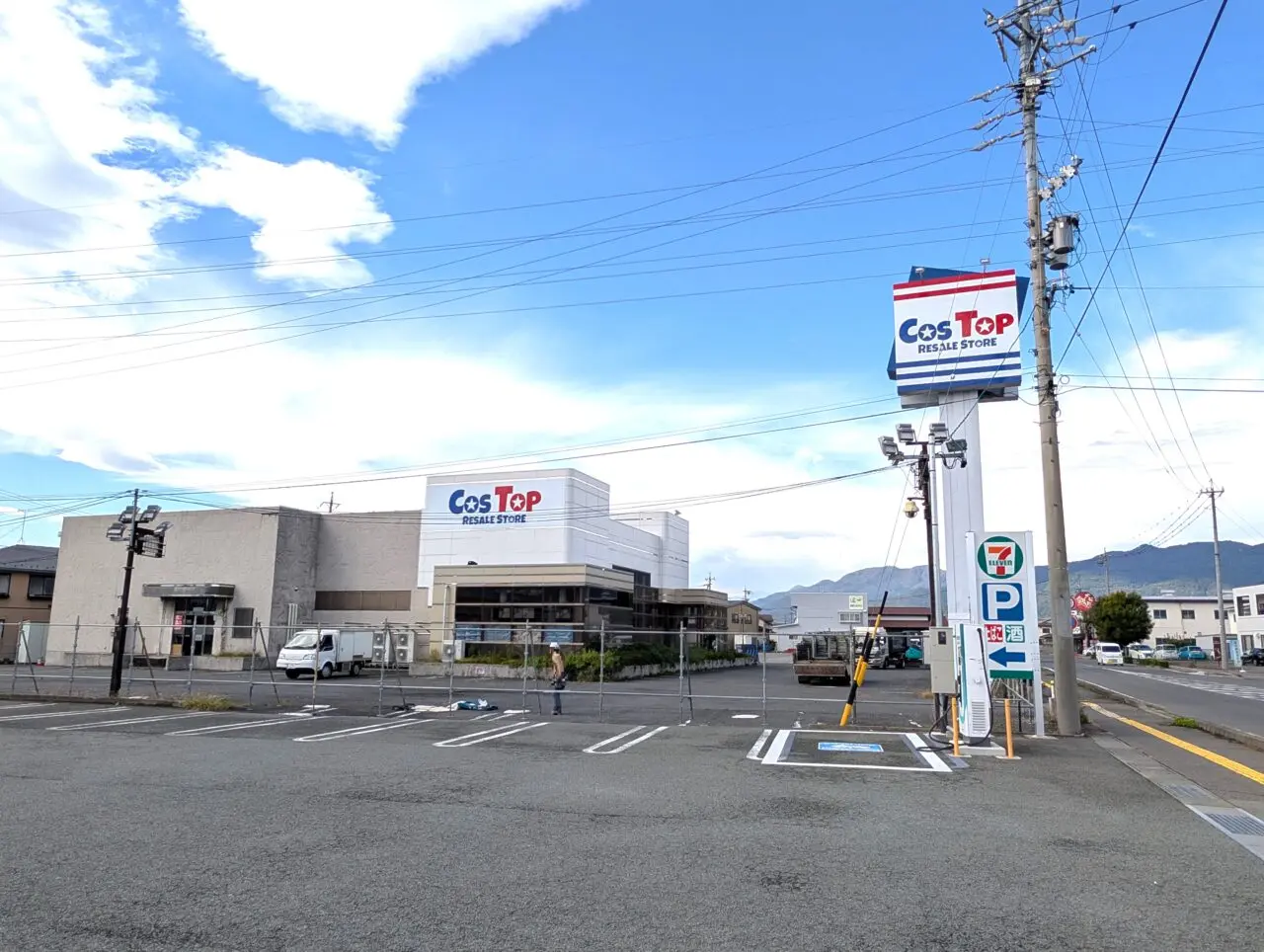 ２０２６年１０月コストップ休業４