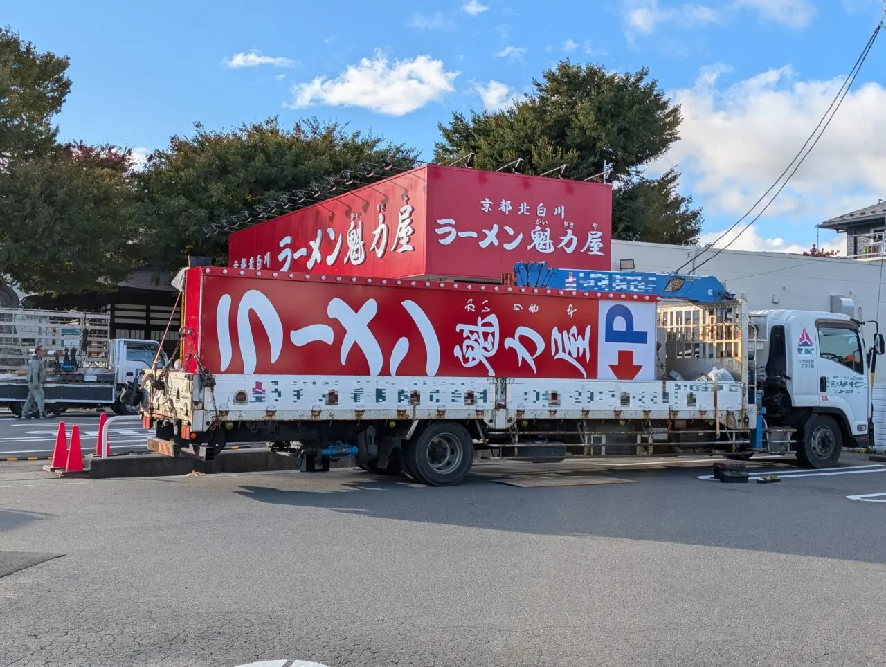 ２０２６年１０月ラーメン魁力屋長野平林店開店続報５