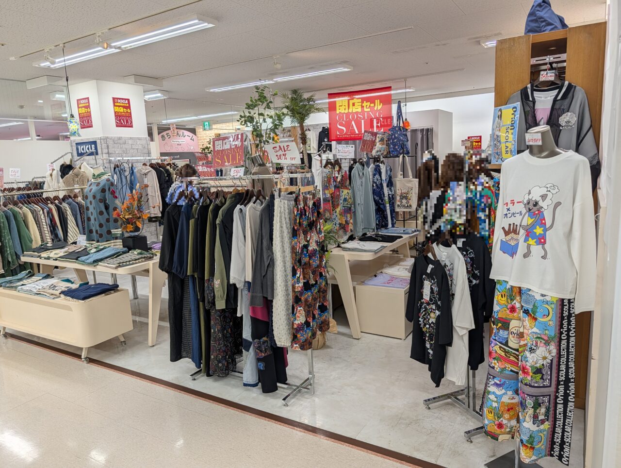 ２０２６年１０月メガドン・キホーテ長野高田アイシクル閉店１