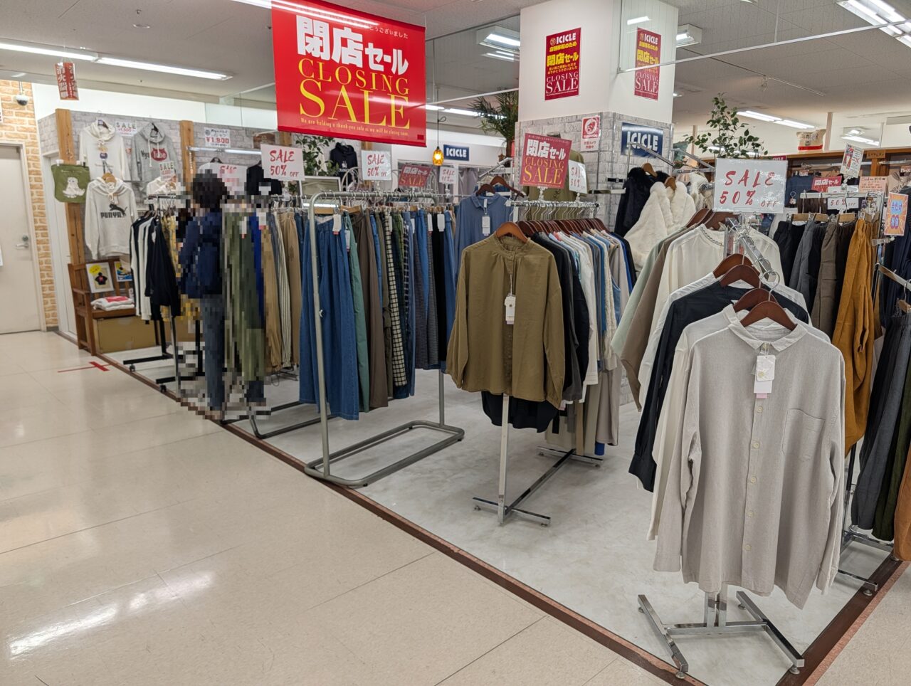 ２０２６年１０月メガドン・キホーテ長野高田アイシクル閉店８