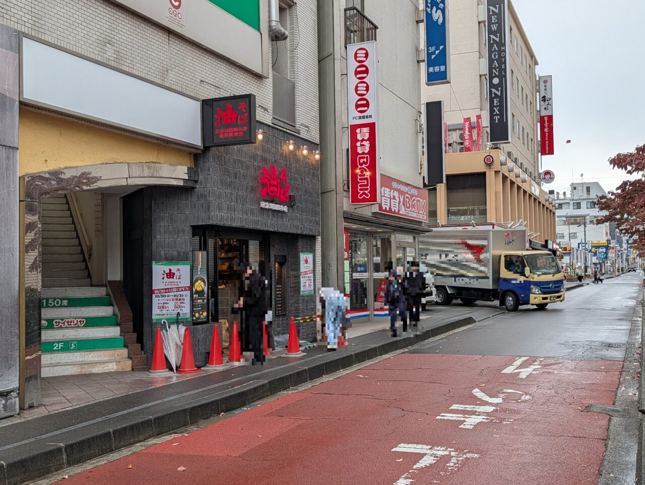 ２０２６年１０月シーワン東京油組総本店長野組開店続報４