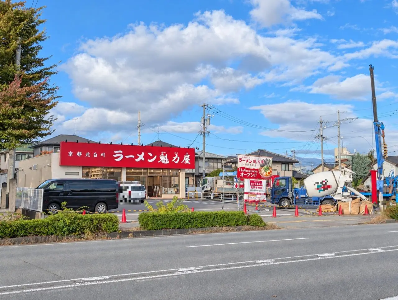 ２０２６年１０月ラーメン魁力屋長野平林店開店続報４