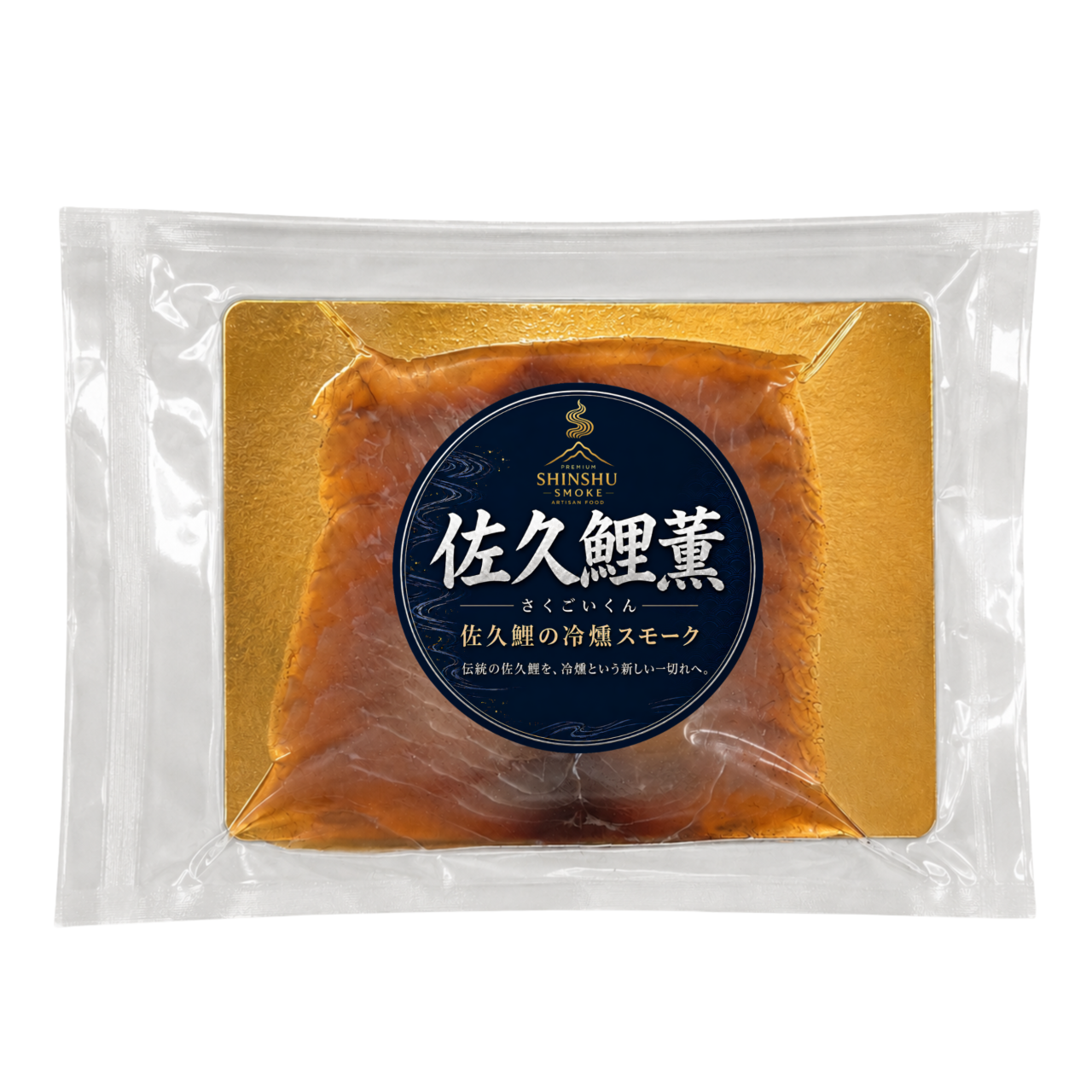 2026年10佐久鯉燻受賞2